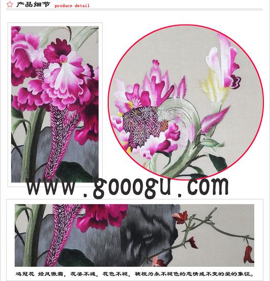 雞冠花代表真摯永恒的愛！繡工精細(xì)、圖案逼真